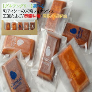 yOet[z Iׂ aeBVG ĕ tBiVF 5 Zbg mَq Mtg  y ̗̃tBiVF  tX  ֍̌Ӗ zĂَq v`Mtg j lߍ