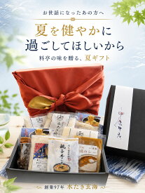 新商品！　伝統の味　至高の6種セット　水たきスープ　水たき椀　玄米雑炊　親子丼の素　カレー　つけ麺　各2p詰め合わせ　ギフト　父の日　お中元