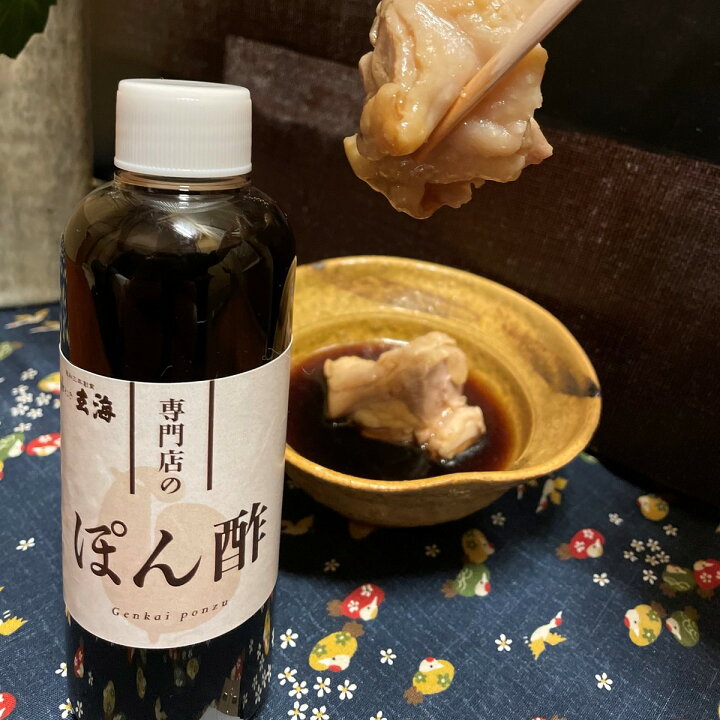 楽天市場 水たき 玄海 専門店の ポン酢 2ml ぽん酢 有名店 取り寄せ グルメ ギフト 内祝い お取り寄せ 高級 グルメ 水炊き 鶏料理 鍋 水たき玄海 楽天市場 水たき 玄海 専門店の ポン酢 2ml ぽん酢 有名店 取り寄せ グルメ ギフト 内祝い お取り寄せ 高級 グルメ 水炊き 鶏料理 鍋 水たき玄海