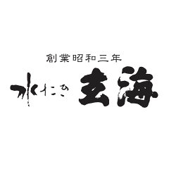 【水炊き、鶏料理、鍋】水たき玄海