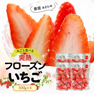 ͕P 4 n t[Y 2kg i500g×4܁jЂ ͕P ܂邲ƐHׂ Ⓚ  C`S ʕ t[c Y ÉY ̂ꂽ h{Lx X[W[ W w^Ȃ w^ C