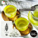 緑茶 水出し 国産 お茶 深蒸し茶 ティーパック 日本茶 ゴクゴクすっきり 深蒸し ティーバッグ 100個入 みずたま農園製茶場 煎茶 水出し緑茶 静岡茶 牧之原 送料無料 大容量 メール便