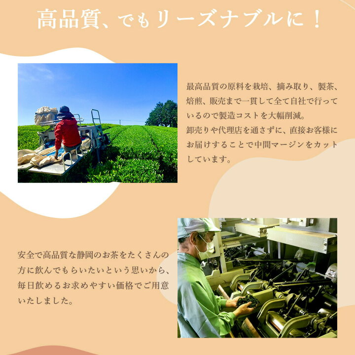 楽天市場 太陽さんさん 赤ちゃん番茶 ティーバッグ 5ｇ 50個入 お茶 ほうじ茶 カフェインフリー 赤ちゃん 乳幼児 無添加 ティーパック デカフェ ノンカフェイン カフェインレス マタニティ飲料 マタニティ ベビー飲料 妊娠 ママ 出産 育児 乳幼児 カフェインゼロ 就寝前