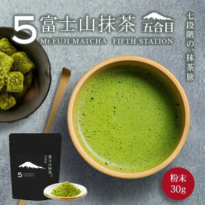  xmR ܍ 30g pE_[ e  matcha matcha powder { pE_[ XC[c َq ٗp e ݂ܔ_