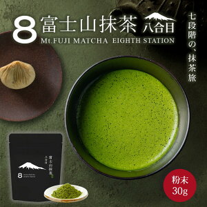  xmR  30g pE_[ e  matcha matcha powder { pE_[ XC[c َq ٗp e ݂ܔ_