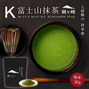  xmR 30g pE_[ e  matcha matcha powder { pE_[ XC[c َq ٗp e ݂ܔ_