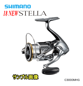 シマノ ステラ 4000xg リール 価格比較 価格 Com