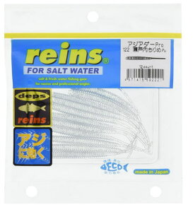 �yreins/���C���z�A�W�A�_�[Pro��122�F ���˓�����߂�y4571415592221�z