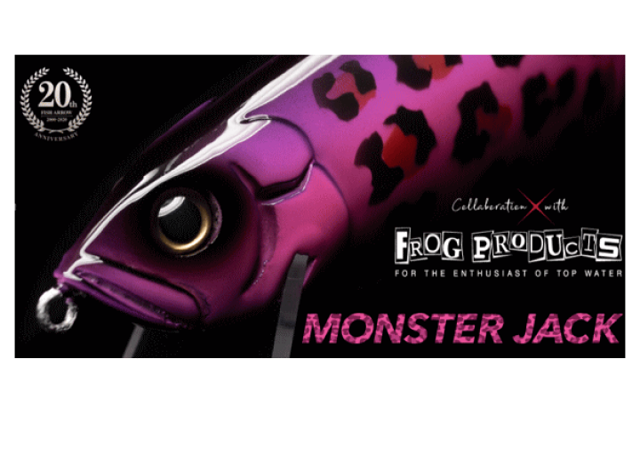 <Fish Arrow×FROG>モンスタージャック フロッグプロダクツカラーフロッグレオパード【4573251345160】 | 水谷つり具 楽天市場支店