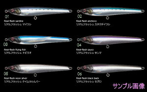 ���V�[�t�@���R����Sinking Tuna�i�V���L���O �c�i�j 160mm