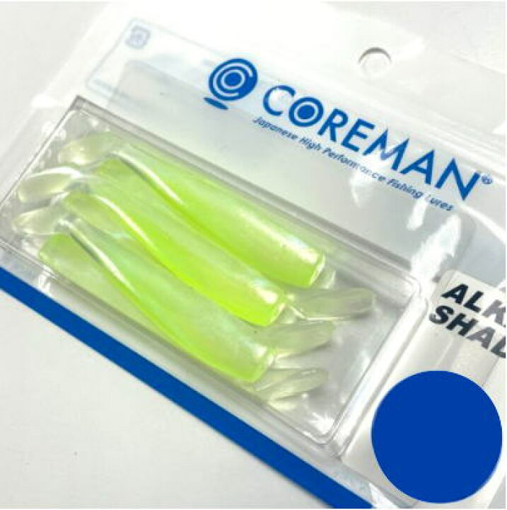 楽天市場 コアマン アルカリシャッド 75mm カラー 065 チャートパール 水谷つり具 楽天市場支店