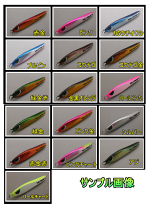 【ブリード】ブルテリア150g(傷あり中古品12本セット) Yahoo!オークション -「ブルテリア」(ルアー用品) (フィッシング