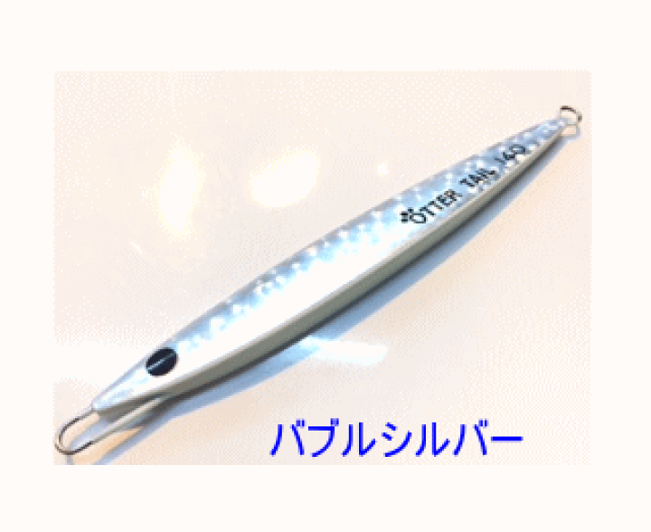 ブリード オッターテイル220g あわびシリーズ ギャラクシーグロー