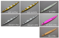 ブリード　オッターテイル　ゼブラカラー　220g 3本　新品 ブリード オッターテイル ゼブラカラー 220g 3本 新品の通販 by