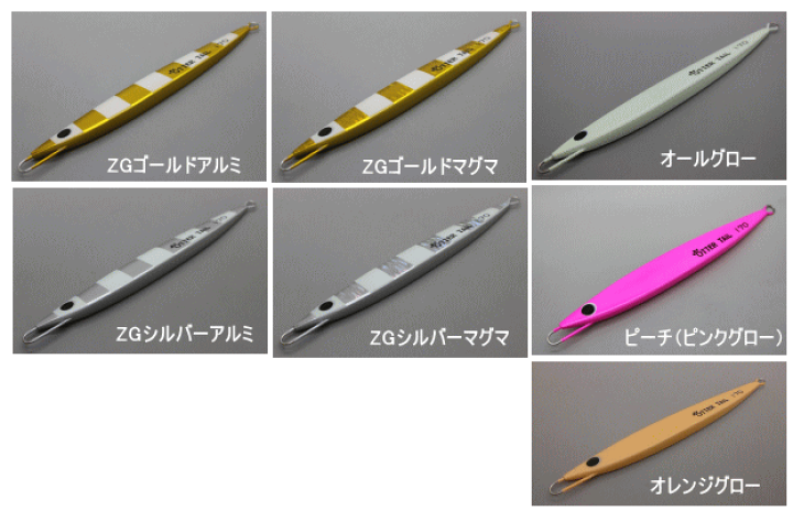 ☆希少カラー入りオッターテイル５本+サービス１本 楽天市場】＜ブリード＞オッターテイル 鉛モデル 110g カラー：ZG