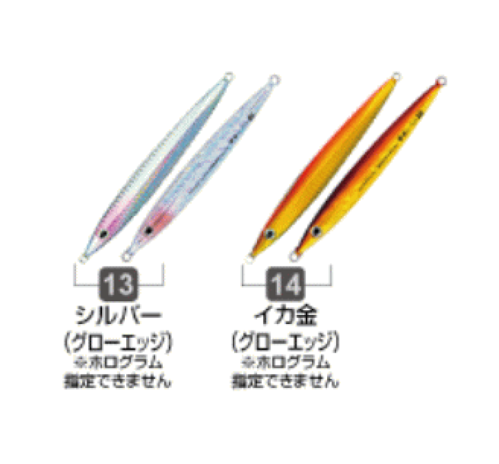 楽天市場】＜オーナー・Cultiva＞撃投ジグ レベル 100gカラー：13
