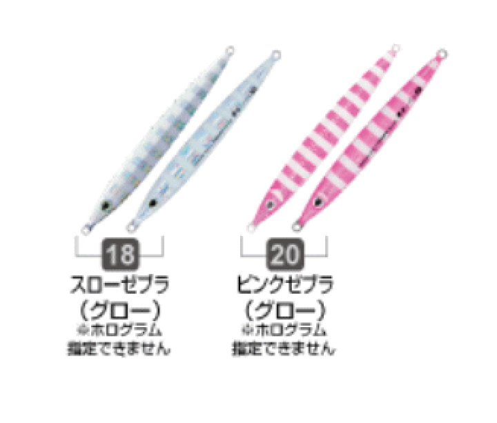 日本初の 楽天市場】＜オーナー・Cultiva＞撃投ジグ レベル 80gカラー ルアー用品