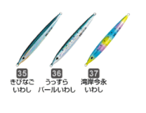 撃投ジグ　50g 65g 85g　セット 楽天市場】撃投ジグ 50gの通販