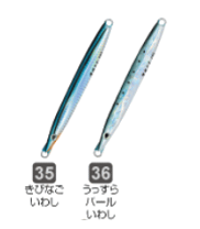 撃投ジグ 125g Cセット　バラ売り不可 GJS－125 撃投ジグストライク | 株式会社オーナーばり｜海