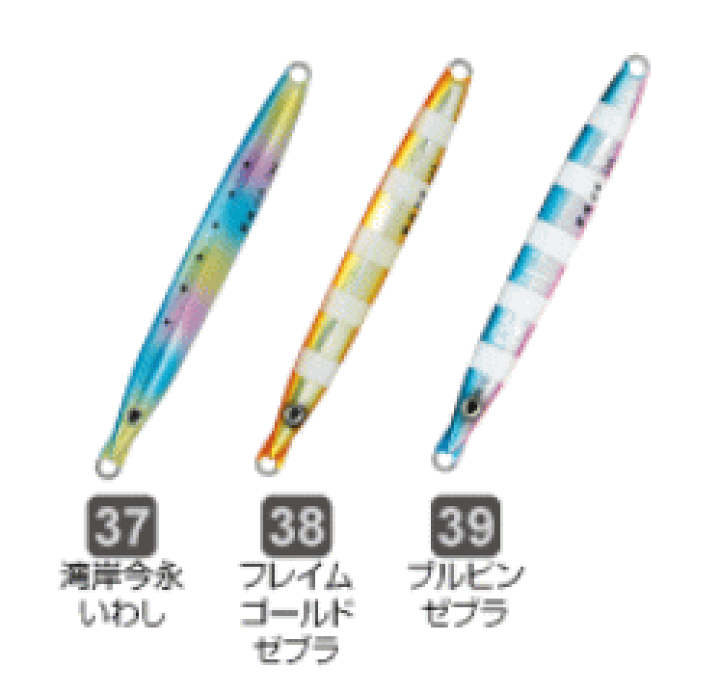 ジグ　24個セット 楽天市場】＜オーナー・Cultiva＞撃投ジグ 40gカラー：37 湾岸今