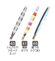 激闘ジク✖️15 ジガロ✖️3本セット