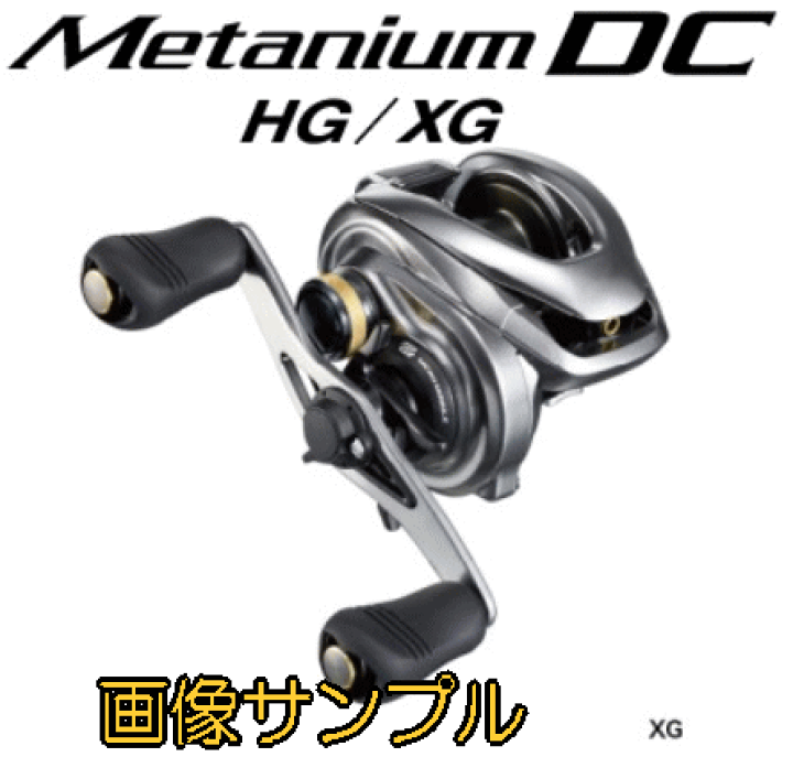 楽天市場 シマノ メタニウムｄｃ ｈｇ 右 送料無料 北海道 沖縄は５００円頂戴いたします ロッドとの同梱不可 水谷つり具 楽天市場支店