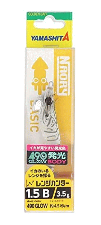 ヤマシタ　ナオリー　レンジハンター　サイトハンター　バラ売り用ページ YAMASHITA NAORY レンジハンター ベーシック 1.8B ナオリー
