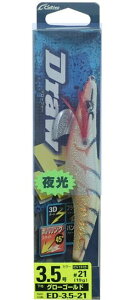 �yOWNER �I�[�i�[�zED-3.5�@Draw4(�h���[�t�H�[) 3.5���i19g�j�J���[�F21 �z���C�g�^�C�K�[/�O���[�S�[���h�y4953873255267�z