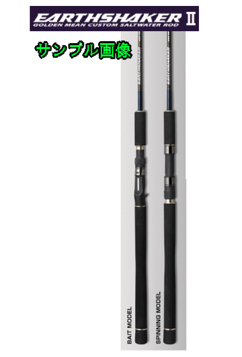 楽天市場】【大型商品（220サイズ）】【ゴールデンミーン】アース