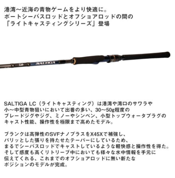 楽天市場】【大型商品（260サイズ）】【ダイワ】2023追加機種 