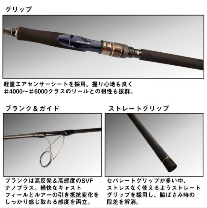 楽天市場】【大型商品（260サイズ）】【ダイワ】2023追加機種 