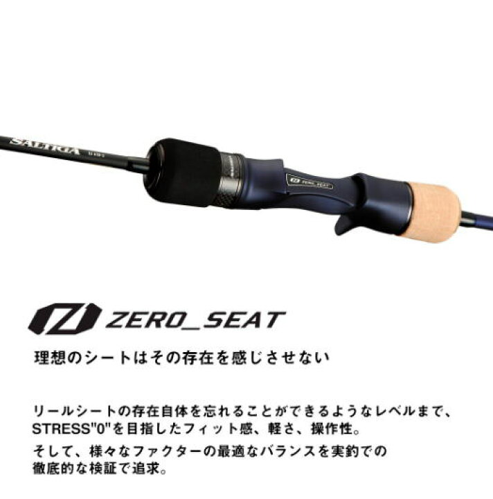 楽天市場】【大型商品（260サイズ）】 【ダイワ】2024 ソルティガ SJ 