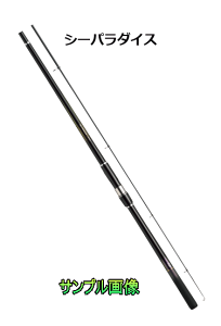 ダイワ シーパラダイス M 300 E ロッド 釣竿 価格比較 価格 Com