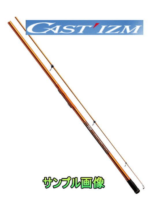 楽天市場 大型商品 180サイズ ダイワ ２０１８ キャスティズム ｔ 号 365 V 水谷つり具 楽天市場支店