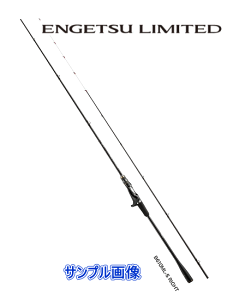【大型商品(220サイズ)】【SHIMANO・シマノ】2018 炎月リミテッド(乗せ調子) B610ML-S(LEFT)【4969363387295】