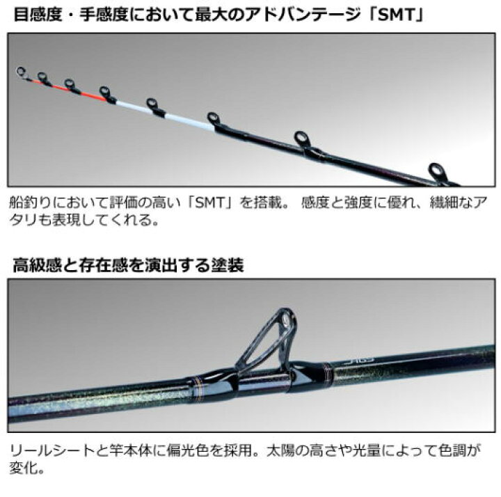 楽天市場】【大型商品（220サイズ）】 【ダイワ】 2023 極鋭 タチウオ 
