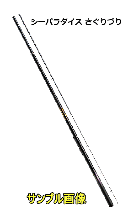 楽天市場 ダイワ ２０１８ シーパラダイスさぐりづり S 400 V 水谷つり具 楽天市場支店