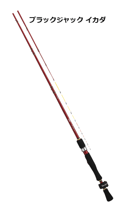楽天市場 ダイワ ２０１８ ブラックジャックイカダ 130 V 水谷つり具 楽天市場支店