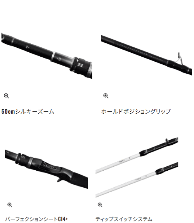 楽天市場】【シマノ】2025 シーリア エクスチューン