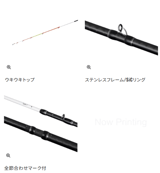 楽天市場】【シマノ】2025 シーリア エクスチューン