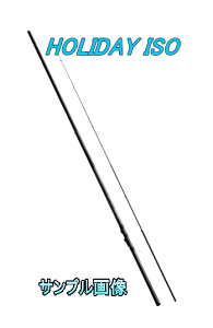 シマノ ホリデー磯 1 5号 450 ロッド 釣竿 価格比較 価格 Com