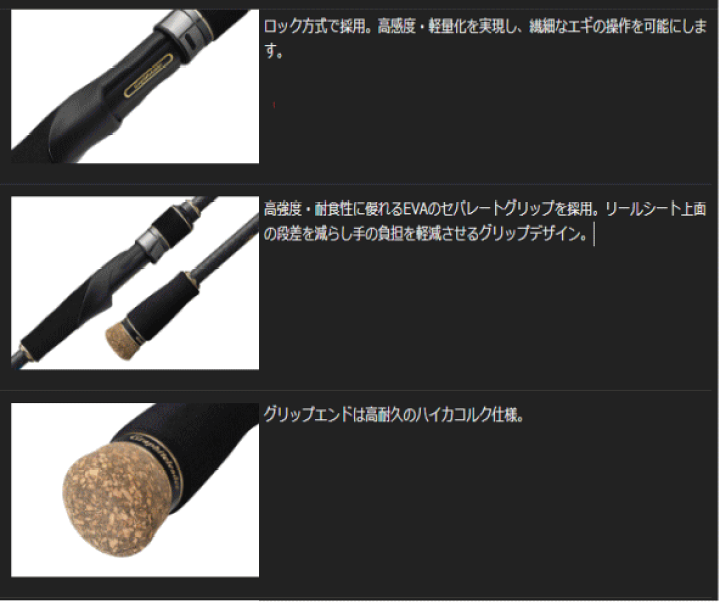 楽天市場】【オリムピック】25 スーパーカラマレッティーGCALSS-832ML