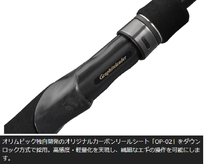 楽天市場】【オリムピック】2025 カラマレッティー＜オモリグモデル