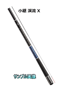ダイワ 小継 渓流 X 硬調 24 (ロッド・釣竿) 価格比較 - 価格.com ダイワ 小継 渓流 X 硬調 24 (ロッド・釣竿) 価格比較 - 価格.com