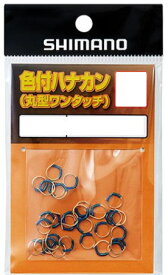 【鮎】【シマノ】色付ハナカン 徳用30個入り品番：RG-AH2Rカラー：グリーン号数：7.5【4969363611154】