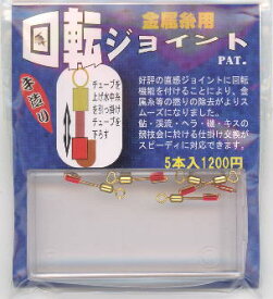 楽天市場 鮎 引っ掛けの通販