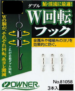 yI[i[zyzi ԁF81058W]tbNTCYFɏy4953873186417z