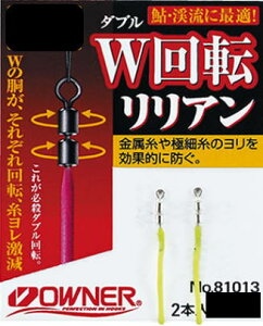 yI[i[zyzi ԁF81013W]ATCYFɏy4953873186394z