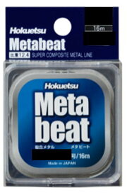 【鮎】【ホクエツ】META-BEAT（メタビート）号数：0.05【4580117596055】