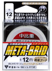 .yzy܂ziԁF19513C ^ubh d 12mF0.08y4549018137187z